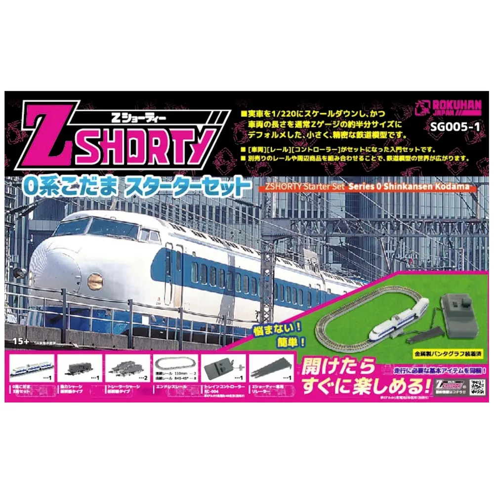 Rokuhan 7297646