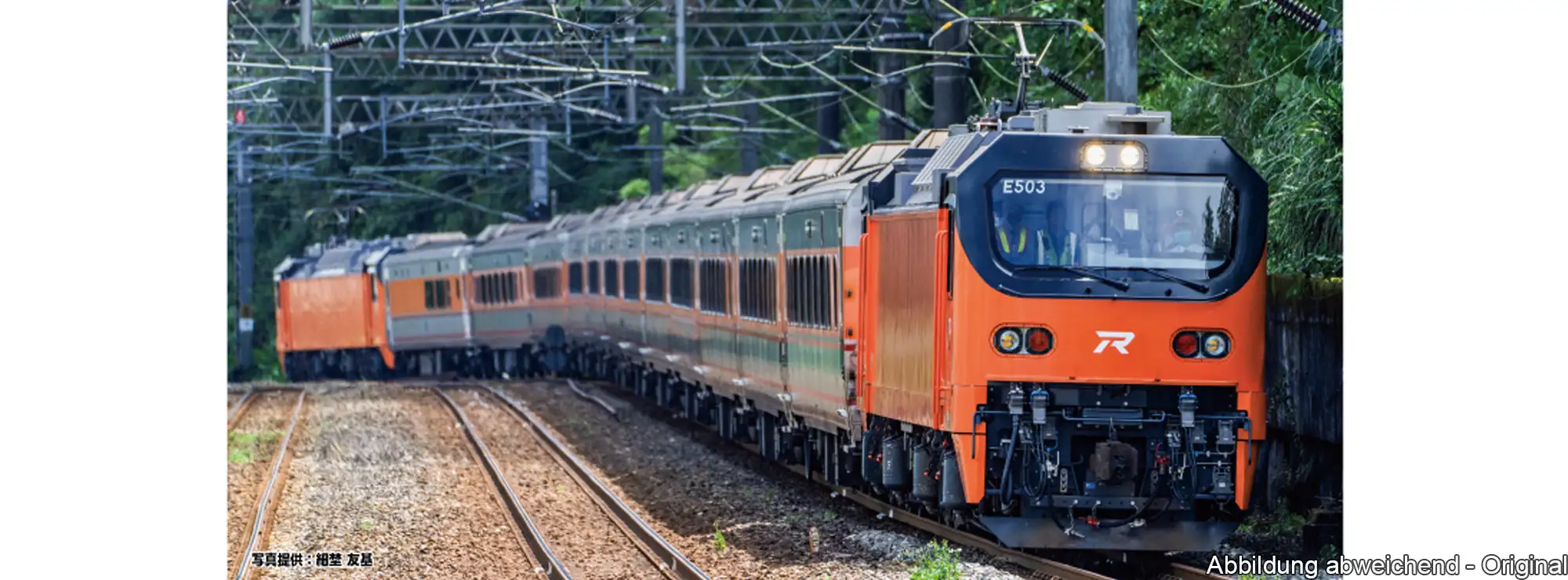 Kleine afbeelding van Kato 10-2086
