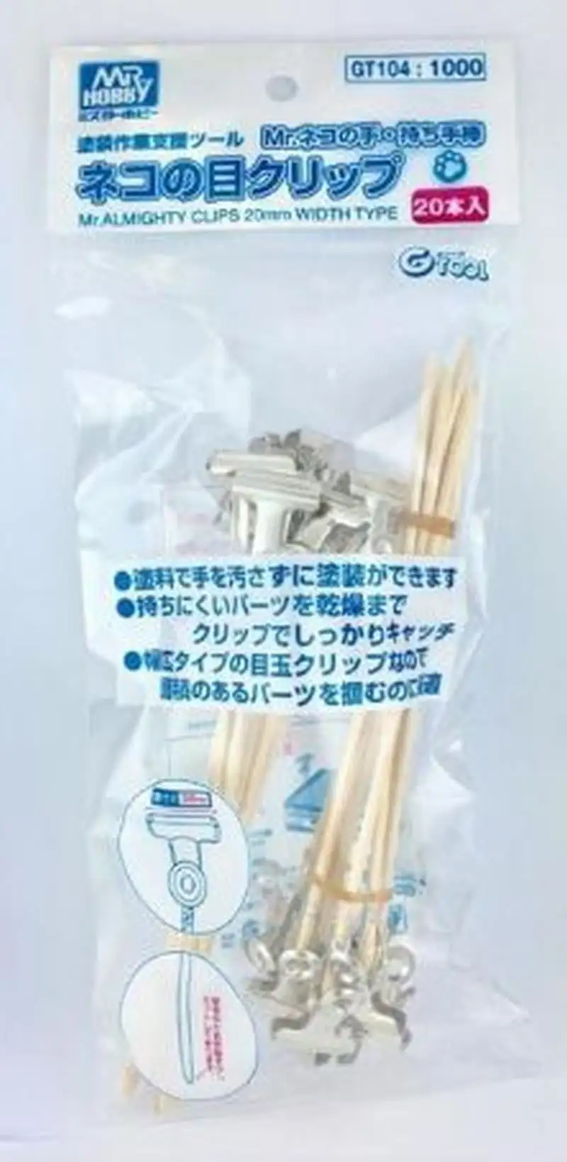 Kleine afbeelding van Mr-Hobby H-GT-104