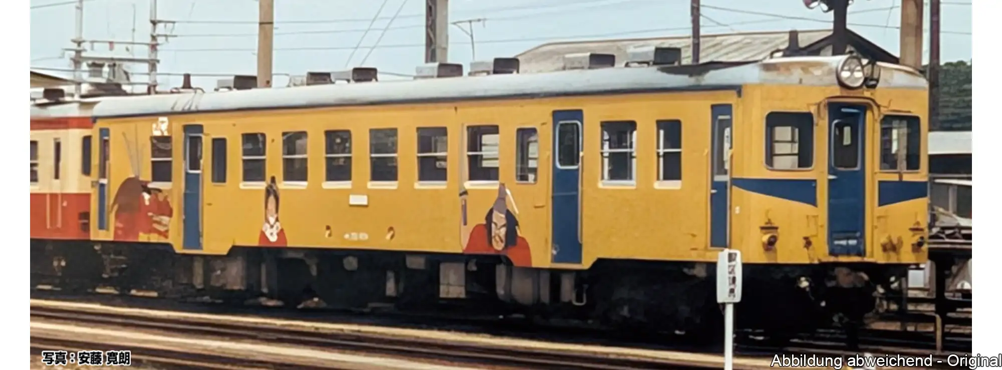 Kato 6041-5