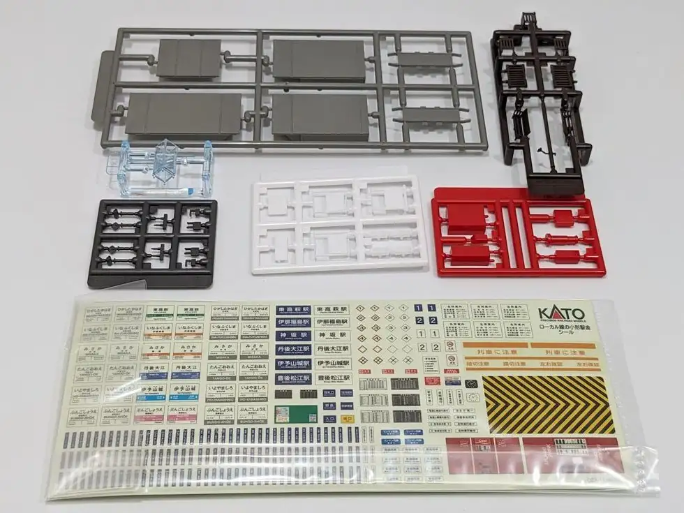 Kato 23-136